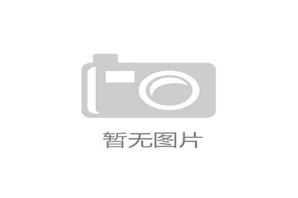 凯恩或将离队6500万欧解约金成焦点拜仁面临留人难题 凯恩或将离队6500万欧解约金成焦点拜仁面临留人难题